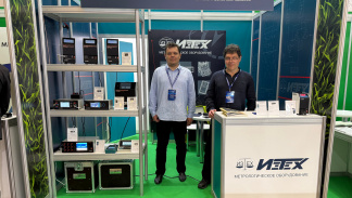 Метрология без границ 2025